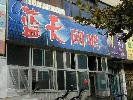 DSCN1228.JPG